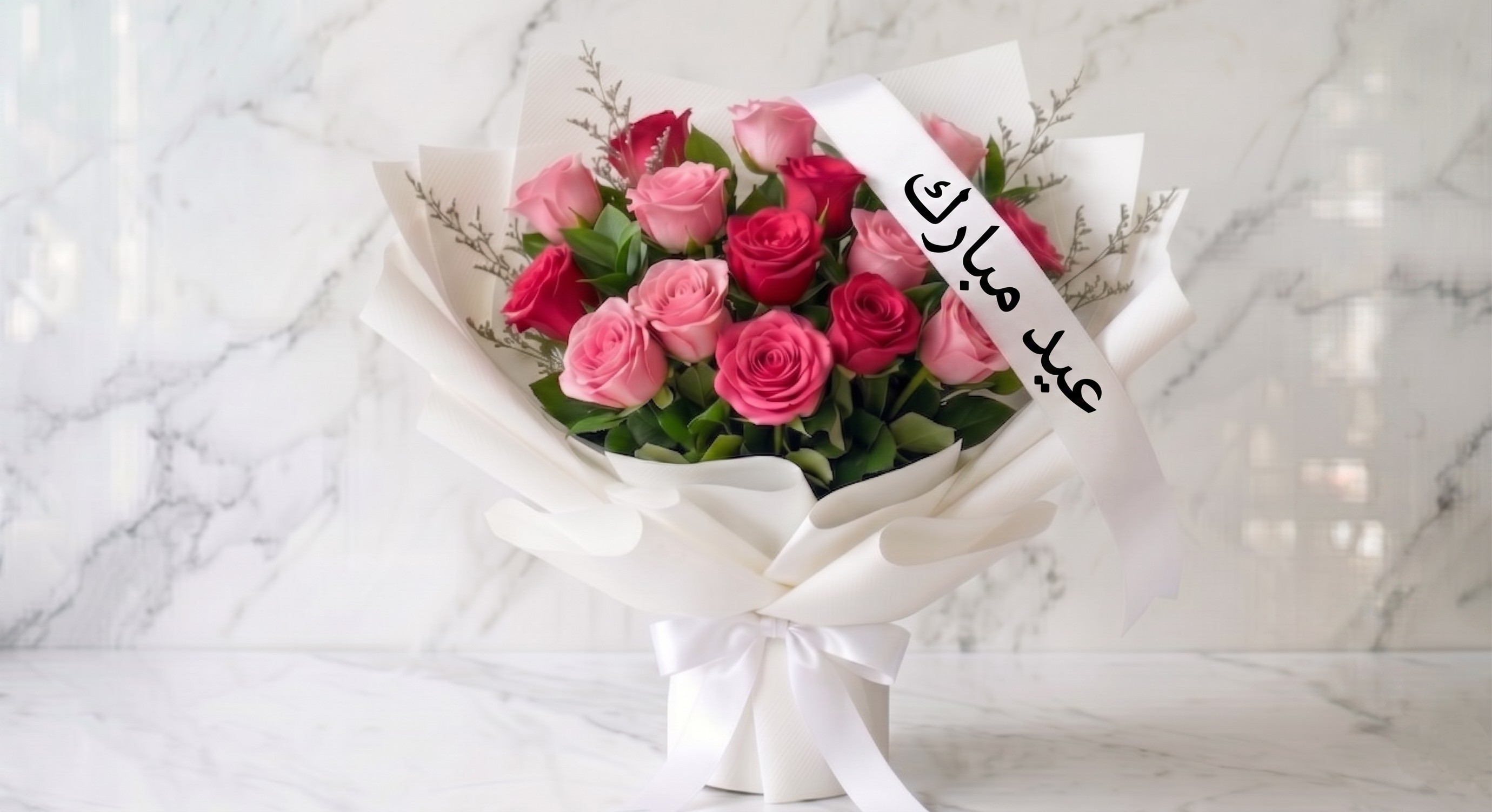 بوكيه مبروك وردي وفوشيا