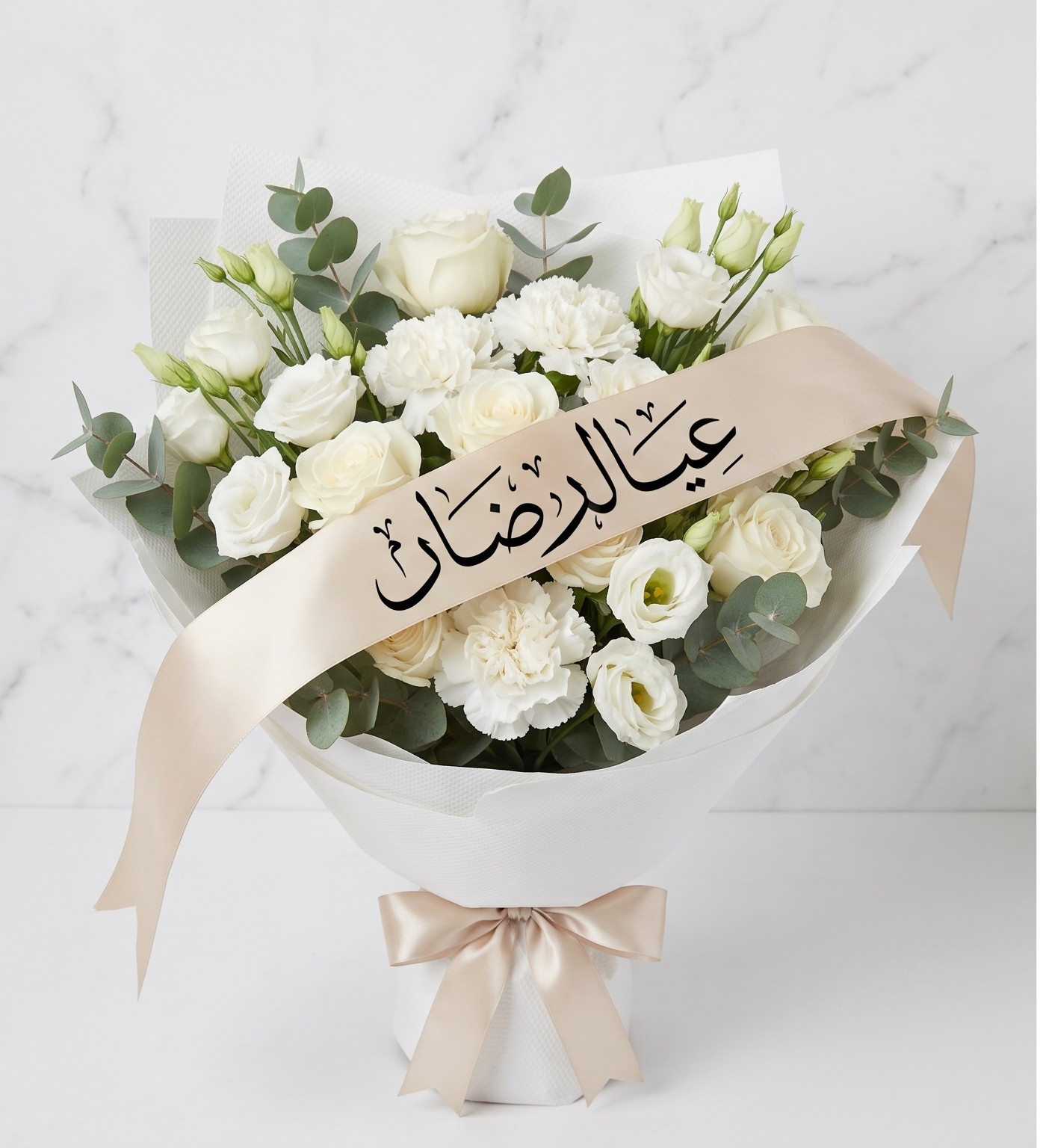 باقة الجمال الأبيض الحلوة عيد مبارك