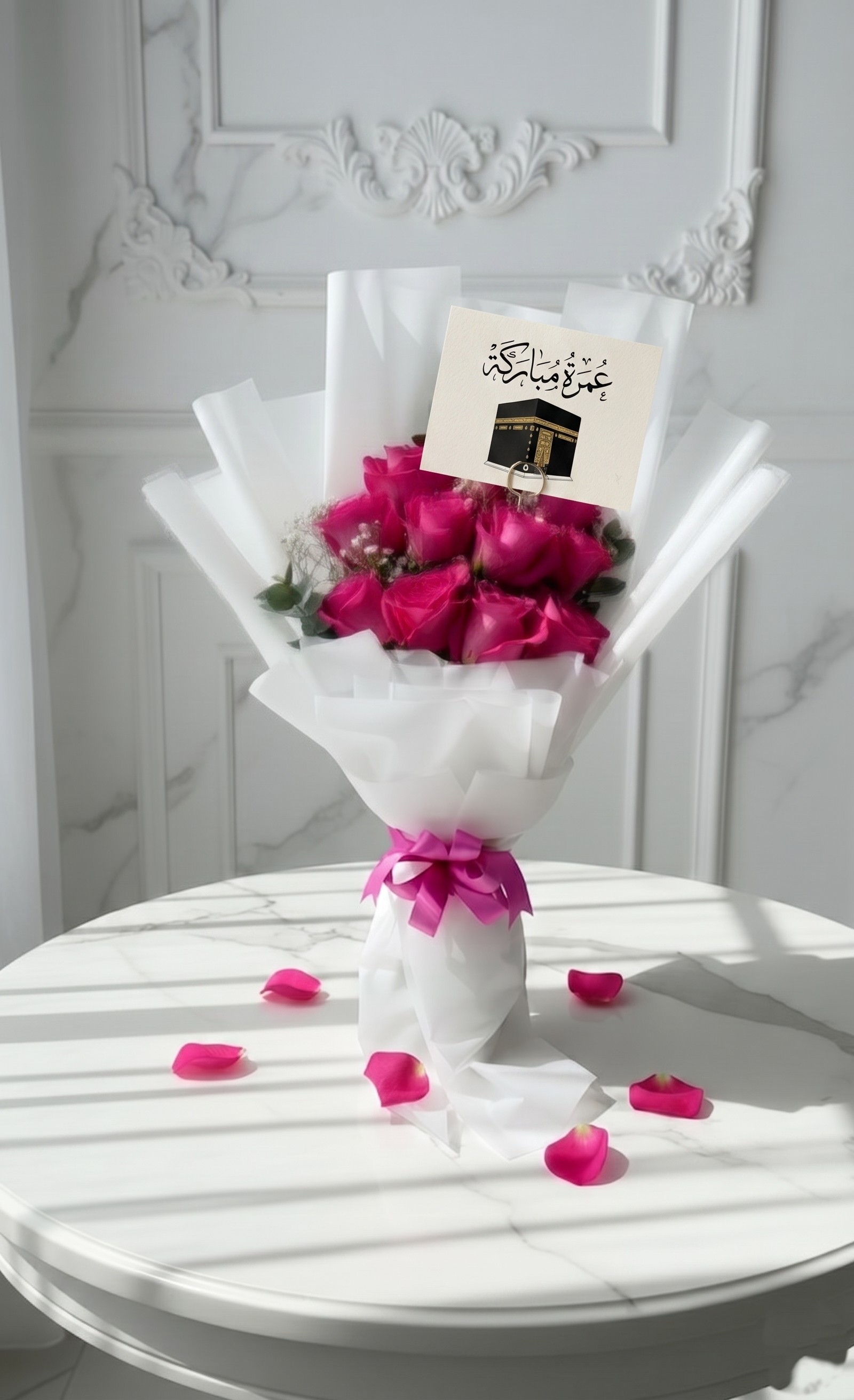 باقة زهور فوشيا خاصة للحج والعمرة